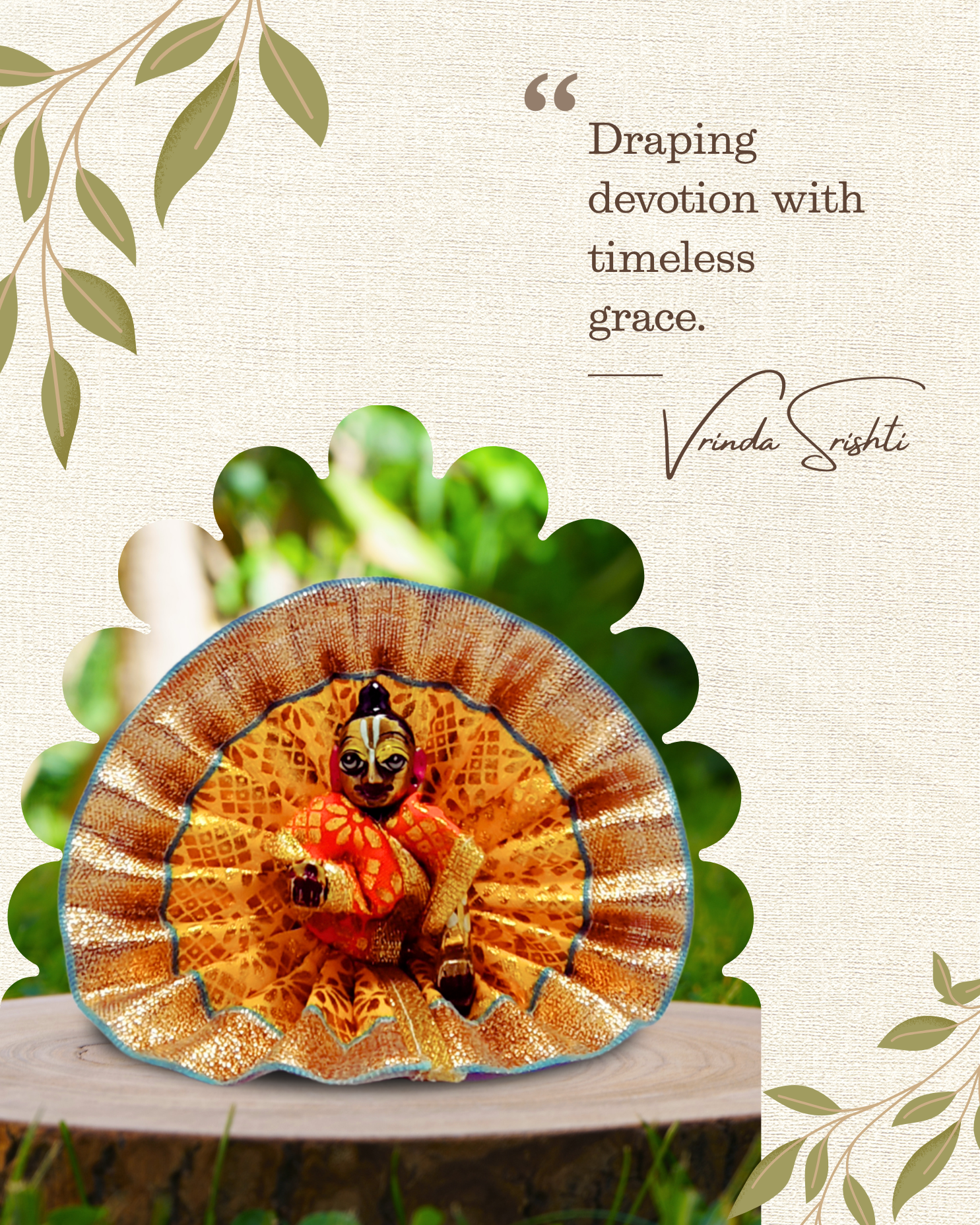 Poshak Gopala